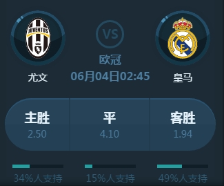 在转会